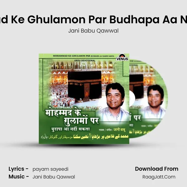 Mohmmad Ke Ghulamon Par Budhapa Aa Nahi Sakta MP3 Song by Jani Babu Qawwal Cover