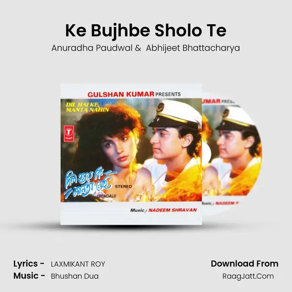 Ke Bujhbe Sholo Te MP3 Song by Anuradha Paudwal Cover