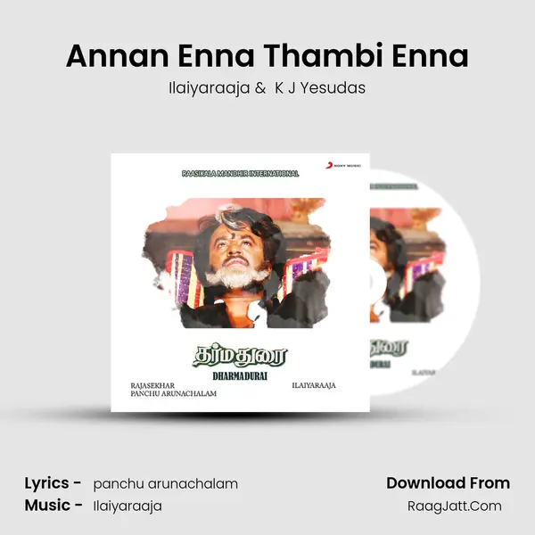 Annan Enna Thambi Enna MP3 Song by Ilaiyaraaja Cover