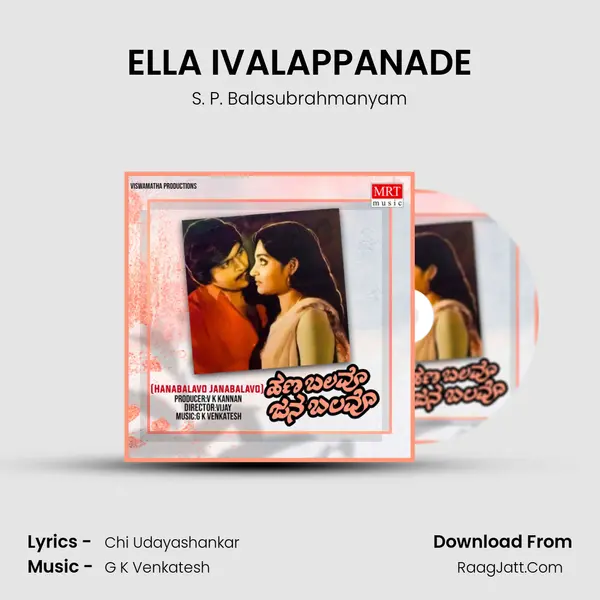 ELLA IVALAPPANADE MP3 Song by S. P. Balasubrahmanyam Cover