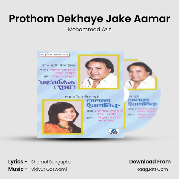 Prothom Dekhaye Jake Aamar MP3 Song by Mohammad Aziz Cover