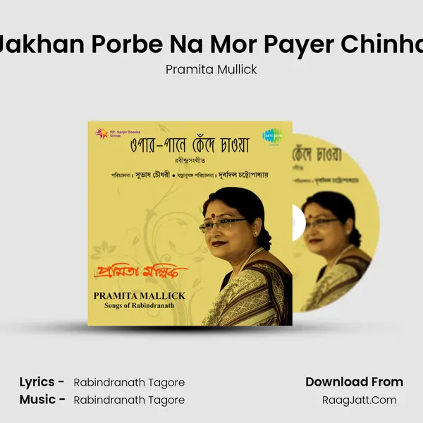 Jakhan Porbe Na Mor Payer Chinha MP3 Song by Pramita Mullick Cover