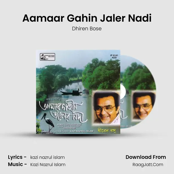 Aamaar Gahin Jaler Nadi MP3 Song by Dhiren Bose Cover
