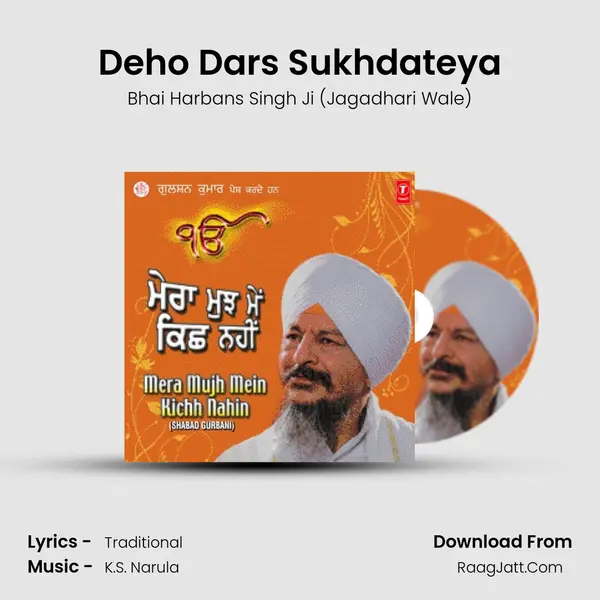 Deho Dars Sukhdateya MP3 Song by Bhai Harbans Singh Ji (Jagadhari Wale) Cover