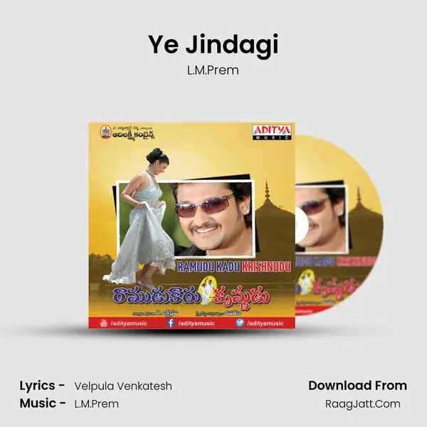 Ye Jindagi MP3 Song by L.M.Prem Cover