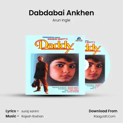Dabdabai Ankhen MP3 Song by Arun Ingle Cover