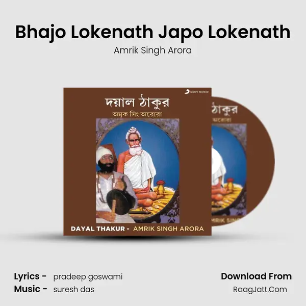 Bhajo Lokenath Japo Lokenath MP3 Song by Amrik Singh Arora Cover