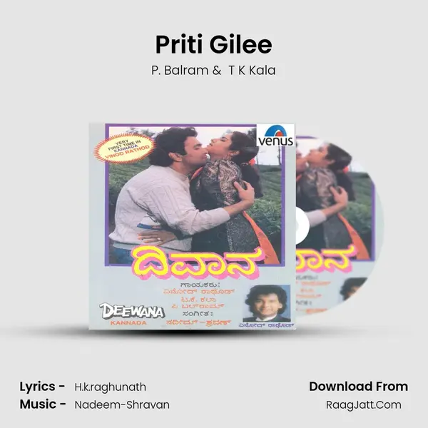Priti Gilee MP3 Song by P. Balram Cover