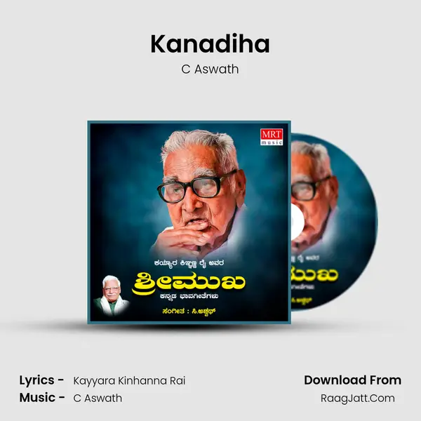 Kanadiha MP3 Song by C Aswath Cover