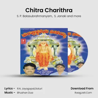 Chitra Charithra mp3 song