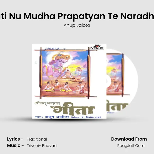 Om Hari Om Namam Dushkruti Nu Mudha Prapatyan Te Naradhamah Maay Yapu Kritagyana MP3 Song by Anup Jalota Cover