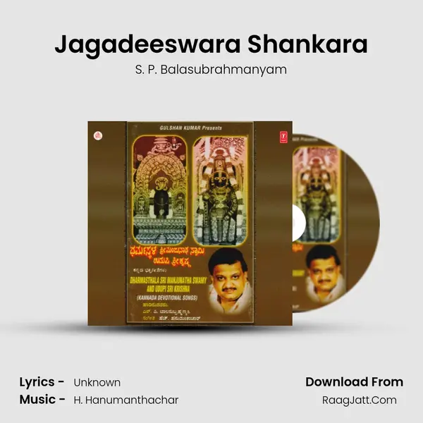 Jagadeeswara Shankara MP3 Song by S. P. Balasubrahmanyam Cover