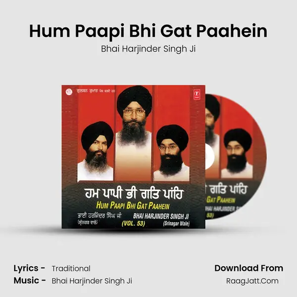 Hum Paapi Bhi Gat Paahein MP3 Song by Bhai Harjinder Singh Ji Cover