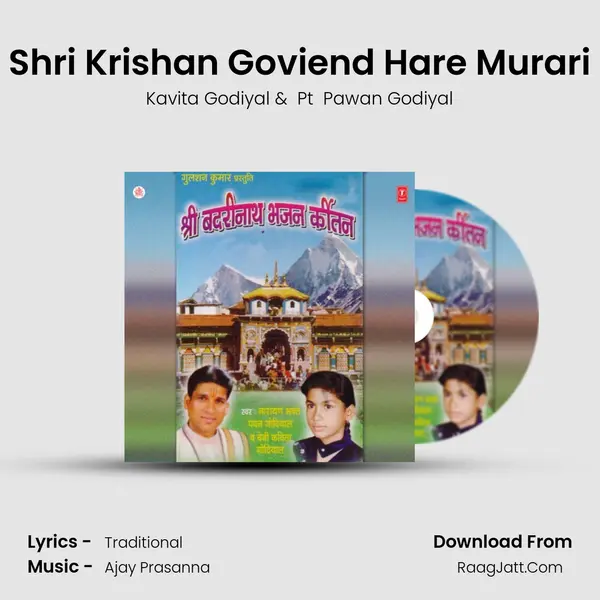 Shri Krishan Goviend Hare Murari MP3 Song by Kavita Godiyal Cover