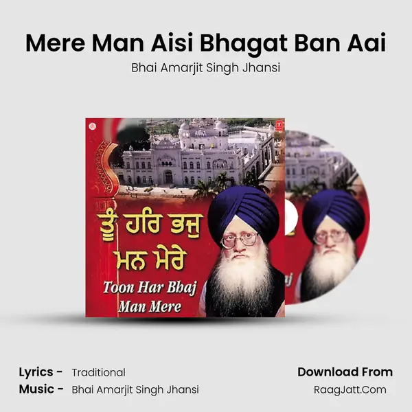Mere Man Aisi Bhagat Ban Aai MP3 Song by Bhai Amarjit Singh Jhansi Cover