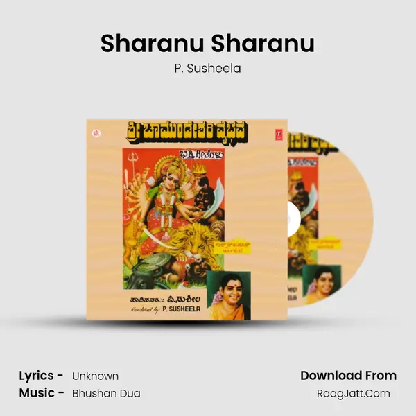 Sharanu Sharanu MP3 Song by P. Susheela Cover