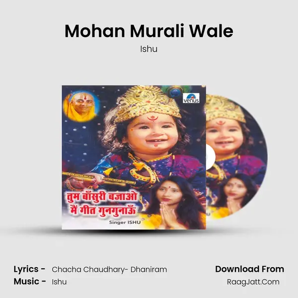Mohan Murali Wale mp3 song