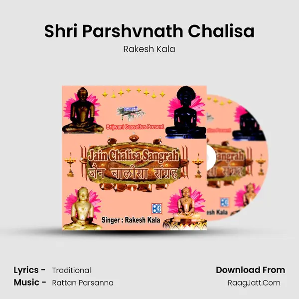 Shri Parshvnath Chalisa MP3 Song by Rakesh Kala Cover
