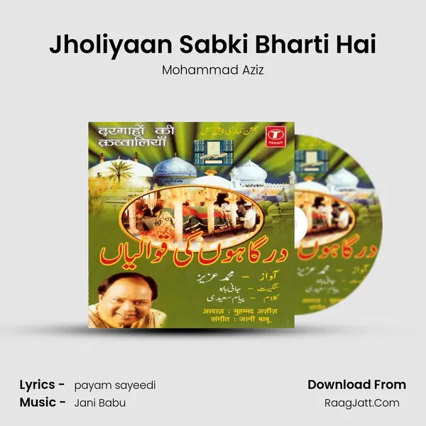 Jholiyaan Sabki Bharti Hai MP3 Song by Mohammad Aziz Cover