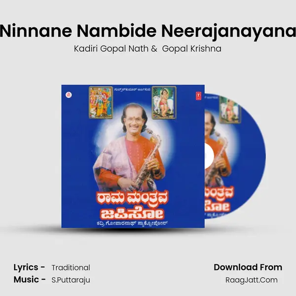 Ninnane Nambide Neerajanayana mp3 song