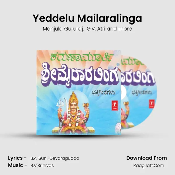 Yeddelu Mailaralinga MP3 Song by Manjula Gururaj Cover