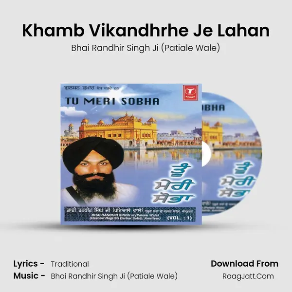 Khamb Vikandhrhe Je Lahan mp3 song