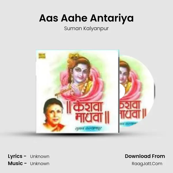 Aas Aahe Antariya Cover