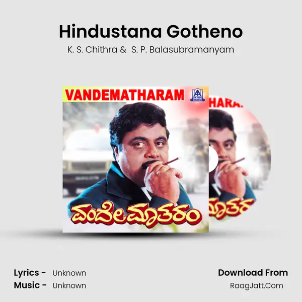 Hindustana Gotheno MP3 Song by K. S. Chithra Cover