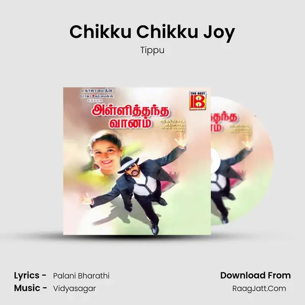 Chikku Chikku Joy MP3 Song by Tippu Cover