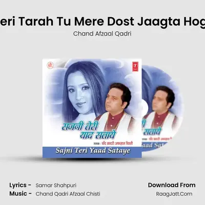 Meri Tarah Tu Mere Dost Jaagta Hoga MP3 Song by Chand Afzaal Qadri Cover
