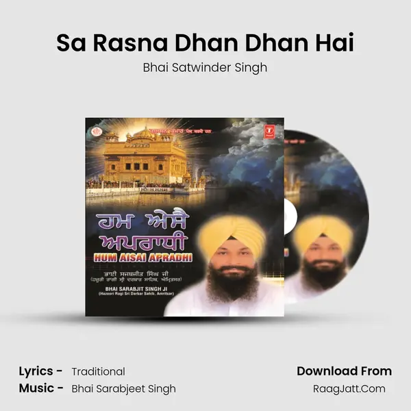Sa Rasna Dhan Dhan Hai MP3 Song by Bhai Satwinder Singh Cover