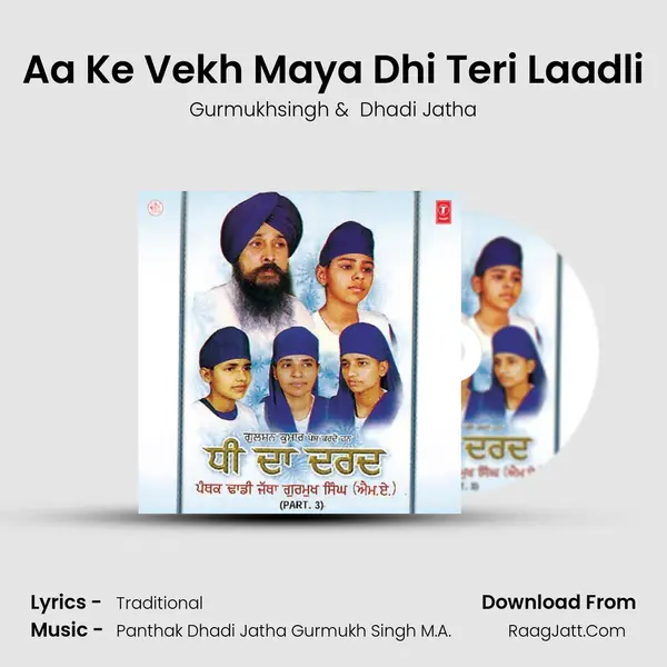 Aa Ke Vekh Maya Dhi Teri Laadli MP3 Song by Gurmukhsingh Cover