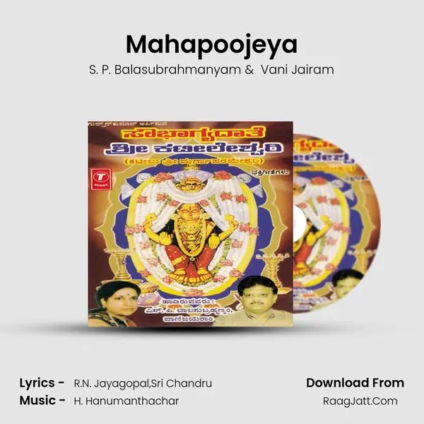 Mahapoojeya MP3 Song by S. P. Balasubrahmanyam Cover