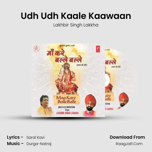 Udh Udh Kaale Kaawaan MP3 Song by Lakhbir Singh Lakkha Cover