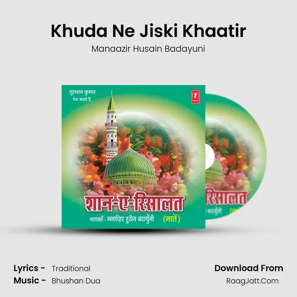 Khuda Ne Jiski Khaatir MP3 Song by Manaazir Husain Badayuni Cover