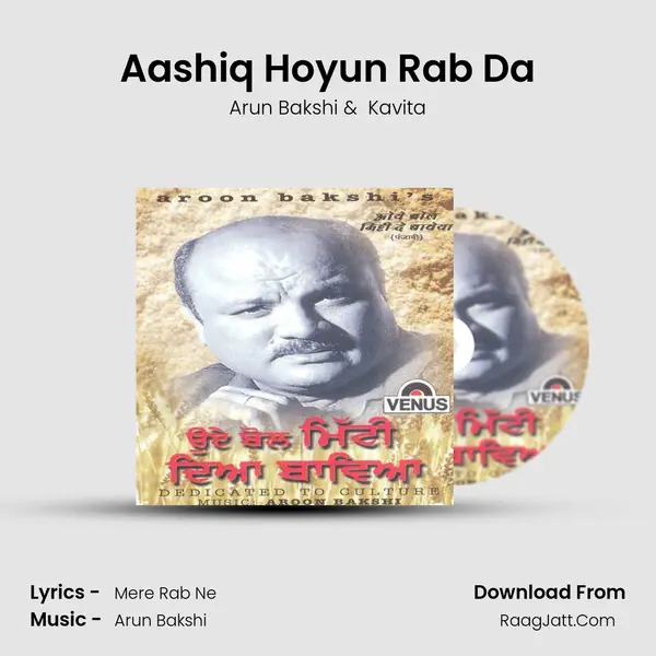 Aashiq Hoyun Rab Da MP3 Song by Arun Bakshi Cover