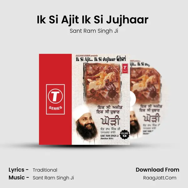 Ik Si Ajit Ik Si Jujhaar(Ghori) (Vyakhya Sahit) MP3 Song by Sant Ram Singh Ji Cover