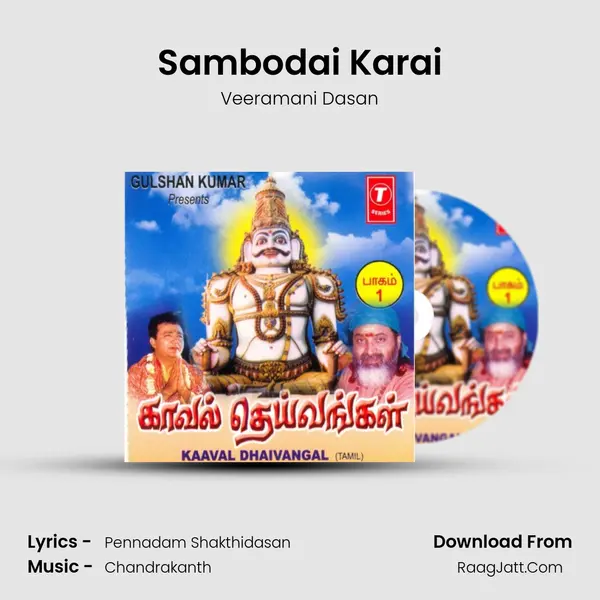Sambodai Karai MP3 Song by Veeramani Dasan Cover