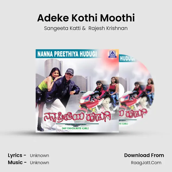 Adeke Kothi Moothi MP3 Song by Sangeeta Katti Cover