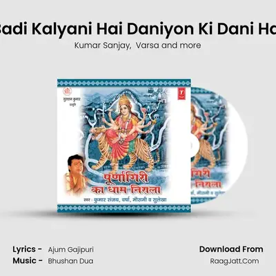 Badi Kalyani Hai Daniyon Ki Dani Hai mp3 song
