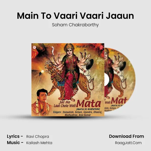 Main To Vaari Vaari Jaaun MP3 Song by Soham Chakraborthy Cover