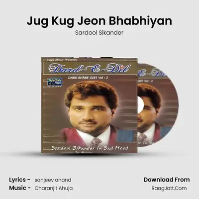 Jug Kug Jeon Bhabhiyan MP3 Song by Sardool Sikander Cover