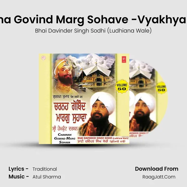 Charna Govind Marg Sohave -Vyakhya Sahit MP3 Song by Bhai Davinder Singh Sodhi (Ludhiana Wale) Cover