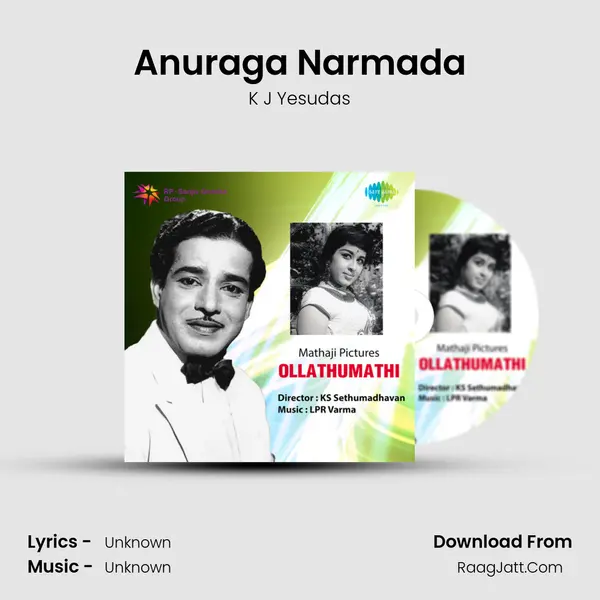 Anuraga Narmada MP3 Song by K J Yesudas Cover