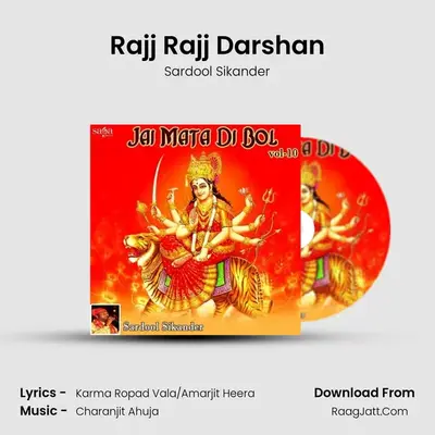 Rajj Rajj Darshan Cover