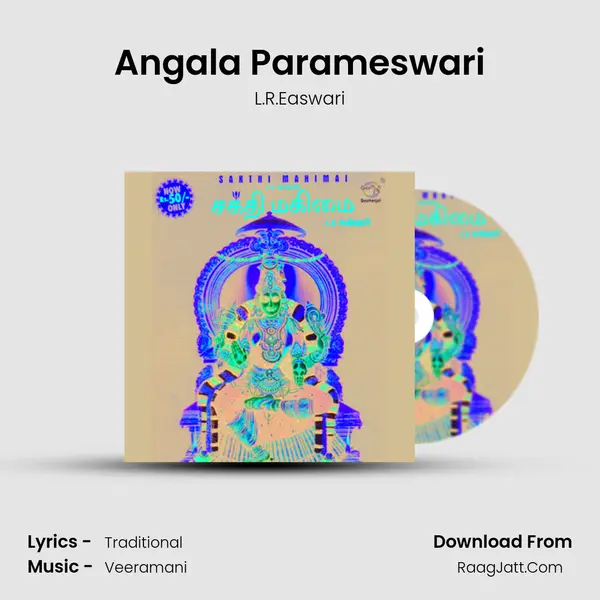 Angala Parameswari Cover