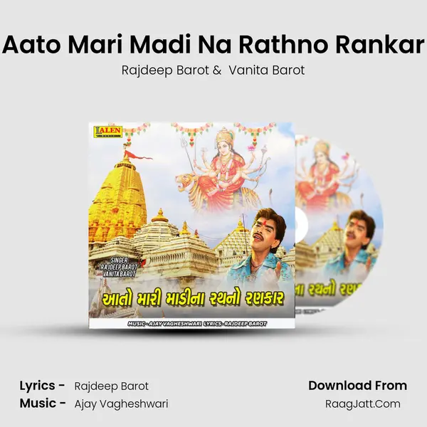 Aato Mari Madi Na Rathno Rankar - Rajdeep Barot