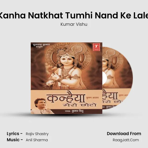 Kanha Natkhat Tumhi Nand Ke Lale MP3 Song by Kumar Vishu Cover