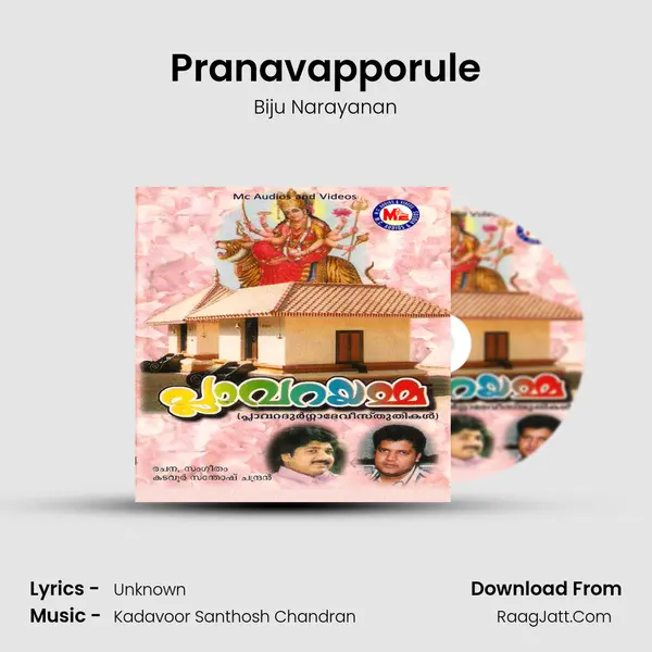 Pranavapporule MP3 Song by Biju Narayanan Cover
