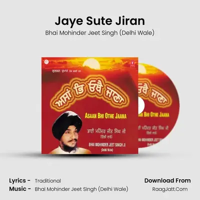 Jaye Sute Jiran mp3 song